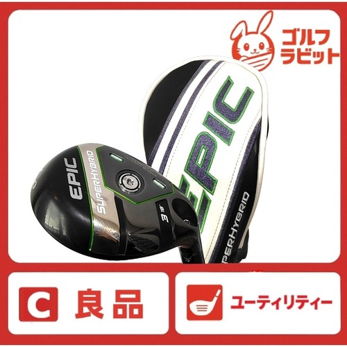 Epic super hybrid carbonio - 3u,