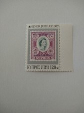 Colonie Britanniche 1977 Cipro 1 francobollo con effige Regina Elisabetta MNH**