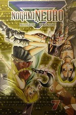 NOGAMI NEURO n. 7 ed