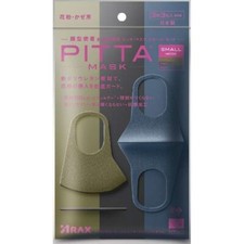 Maschera ARAX Pitta - 3 Pezzi