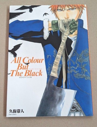 Bleach illustrazione libro - illustrazione,