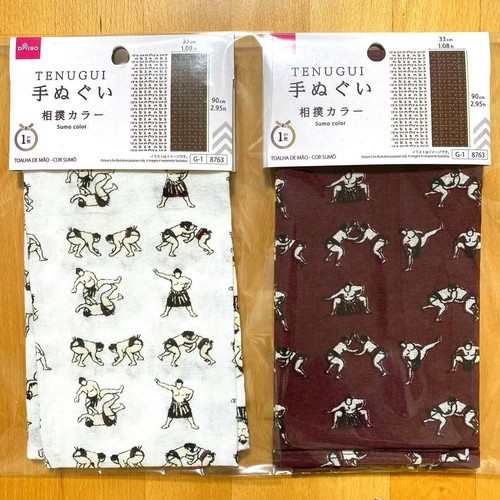 Asciugamani sumo slogan set - asciugamani,