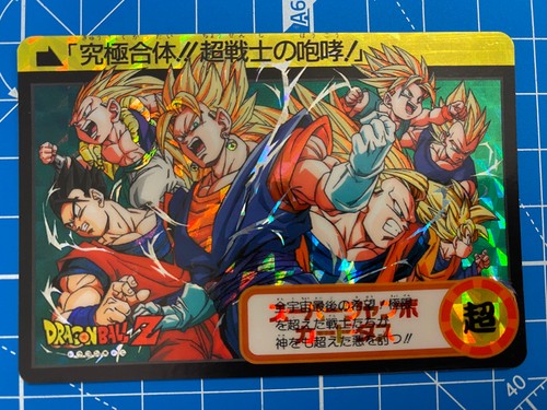 Carte dragon ball carddass - carte, z