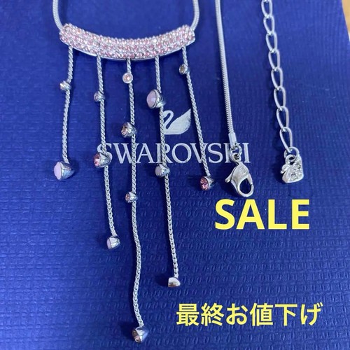 Price reduced swarovski - price,
