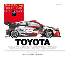 RALLY CAR ILLUSTRATIONS stage