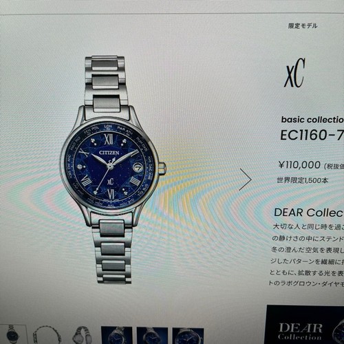 Orologio marca citizen - marca, cross