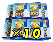 ×10 Pokémon MEGA Start Deck