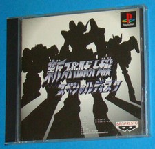 Shin Super Robot Wars Special Disc - Sony Playstation - PS1 PSX - JAP Japan