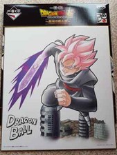 Carte dragon ball dbz - dragon,