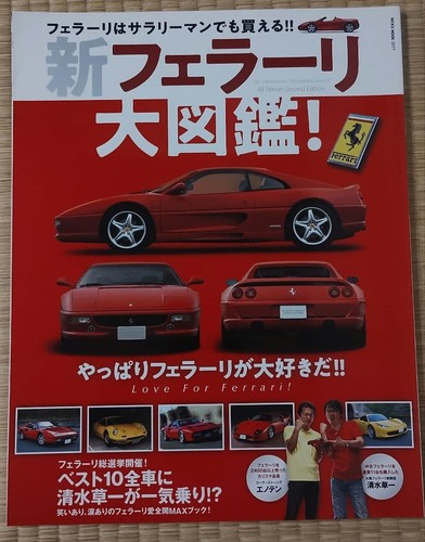 Nuova enciclopedia ferrari - enciclopedia,