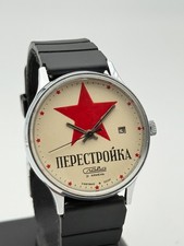 slava cccp watch vintage