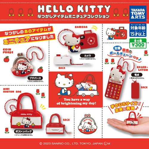 Hello kitty nostalgic - hello,
