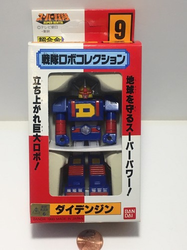 Robo sentai bandai daizenin - #9,