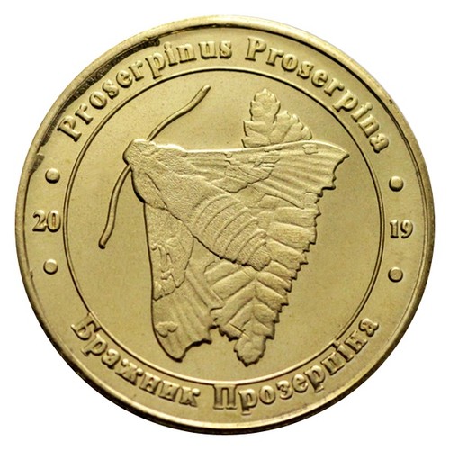 Ucraina zlotnik zlotnyk - 1,