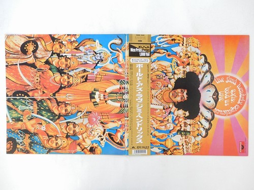 The jimi hendrix experience - the,
