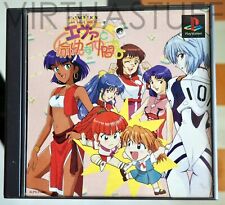 Neon Genesis Evangelion: Eva to Yukai na Nakamatachi, Playstation, PS1 Japan M.