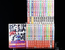 Prison School Vol.1-28 set