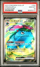 Pokemon 151 VENUSAUR EX PSA 10