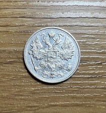 RARO! 15 Kopek Argento - 1914