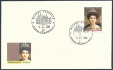 2002 ITALIA FDC POSTE ITALIANE REGINA ELENA DI SAVOIA NO TIMBRO ARRIVO - CG