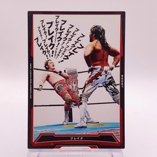 Toru Yano King of Pro