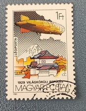 TIMBRE HONGRIE MAGYAR POSTA