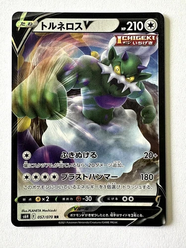 Japanese pokemon card - pokemon,
