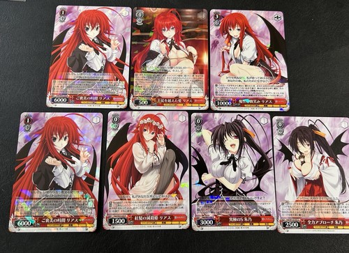 Bianco nero fujimi - bunko, rias