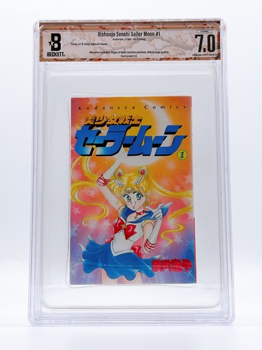 Bgs sailor moon vol 1 - bgs,