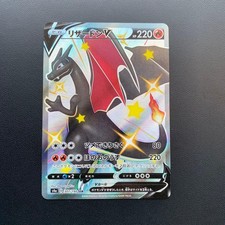 Shiny Charizard V SSR 307/190