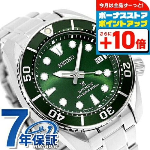 Orologio seiko diver watch - diver's,