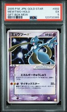 PSA 5 Carte Pokemon Mewtwo