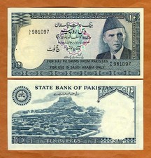 Pakistan rupie - pakistan, 10