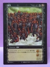 Berserk Trading Card "Demon