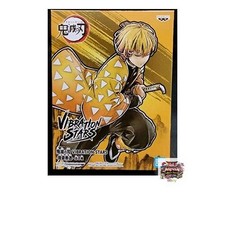 Figura Vibration Stars