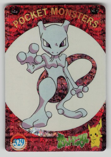 Mewtwo vintage vending machine - vintage,