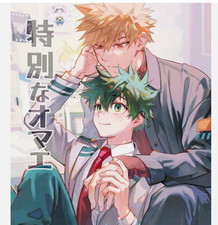 My Hero Academia JP Doujinshi