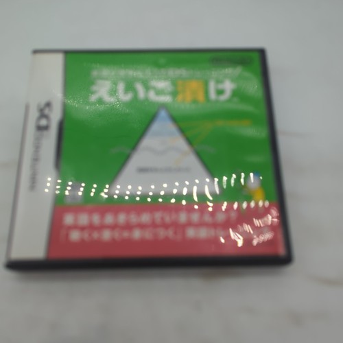 Eigo zuke nintendo giappone - ds,