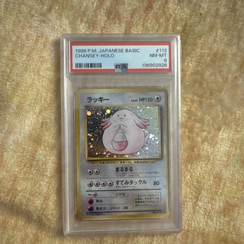 Pokemon chansey 113 set base - pokemon,