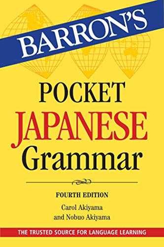 Pocket japanese grammar - japanese,