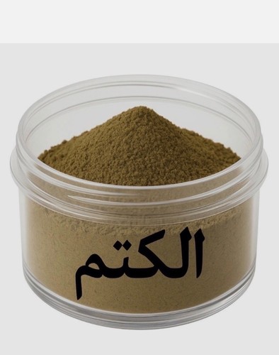 الكتم الطبيعي