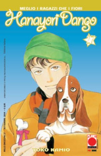 Hanayori dango volume - hanayori,
