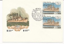 D150207 Barche FDC Russia