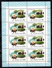 Unione Sovietica,URSS 1984 Mi. 5384 Minifoglio 100% Nuovo ** Piante Acquatiche