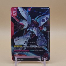 Gundam Qubeley RMX-004 GD02