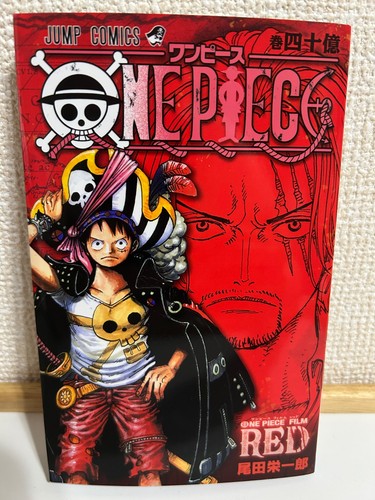 One piece film rosso vol - film, vol.4