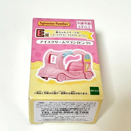 Carro gelato auto sylvanian - gelato,