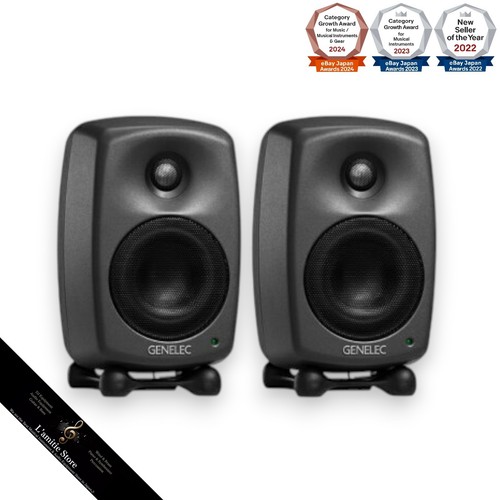 Genelec 8320a glm vie - 8320a, active