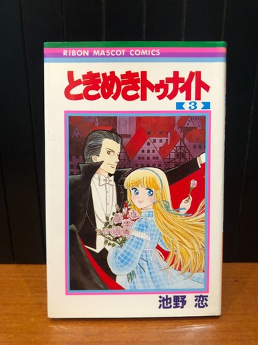 Tokimeki tonight ransie - tokimeki,