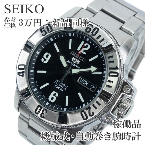 Articolo funzionante orologio